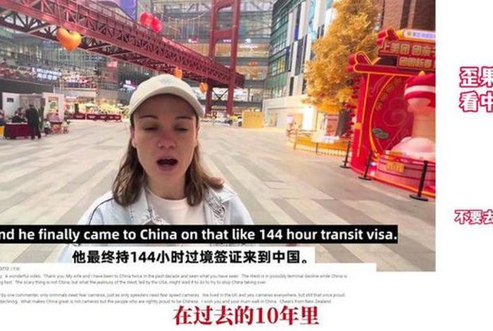 从外国人视角看中国历史 从外国人视角看中国历史的发展 从外国人视角看中国历史 从外国人视角看中国历史的发展