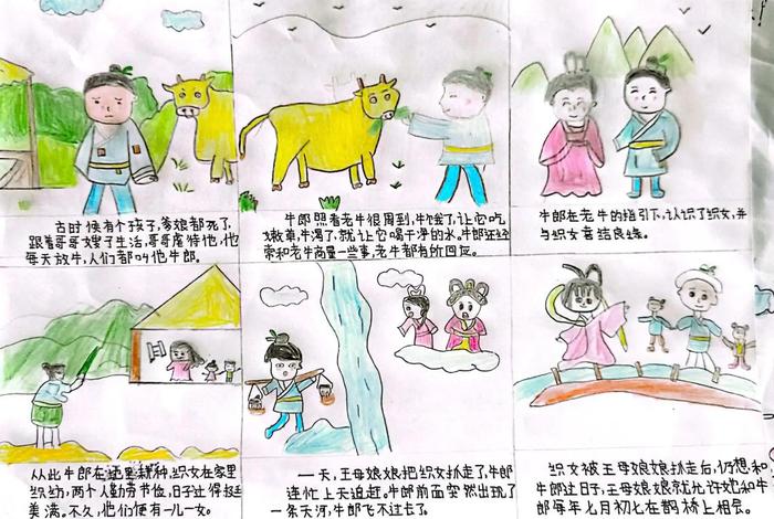 怎么讲中国民间故事（怎么讲民间故事,牛郎织女）