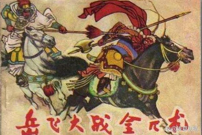 岳飞是民族英雄吗高中历史,岳飞算是民族英雄嘛 岳飞是民族英雄吗高中历史,岳飞算是民族英雄嘛