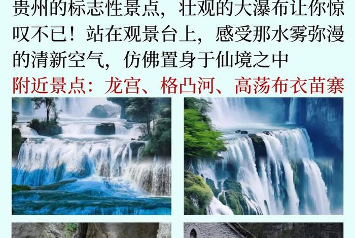 贵州人物排行榜、贵州人物排行榜最新 贵州人物排行榜、贵州人物排行榜最新