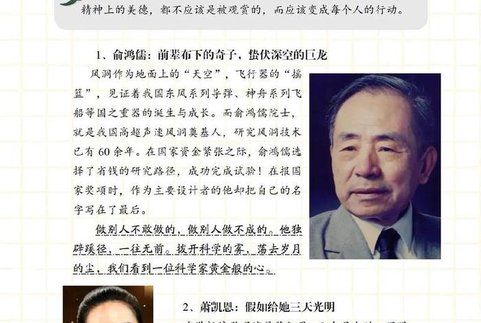 感恩中国的例子 感恩中国的十大人物 感恩中国的例子 感恩中国的十大人物