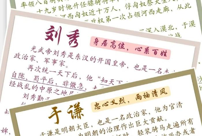 历史人物的作用是 多选;历史人物的历史作用 历史人物的作用是 多选;历史人物的历史作用