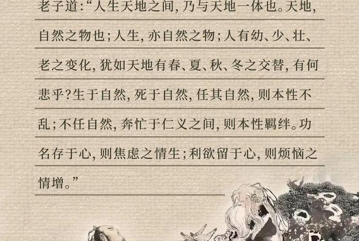 老子的作文,老子的作文素材 老子的作文,老子的作文素材