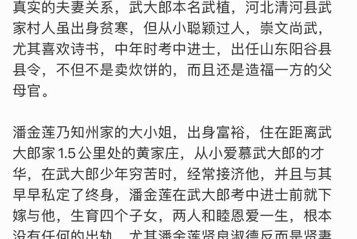 历史上武人;历史人物武功最高排名 历史上武人;历史人物武功最高排名