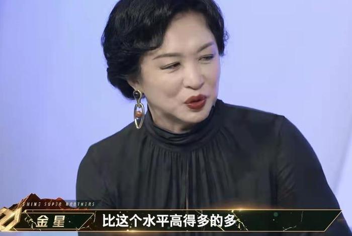 金星评价中国综艺节目 - 金星当评委的综艺 金星评价中国综艺节目 - 金星当评委的综艺