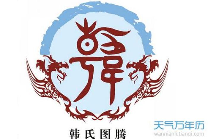 中国历史韩姓美男;姓韩的中国名人 中国历史韩姓美男;姓韩的中国名人