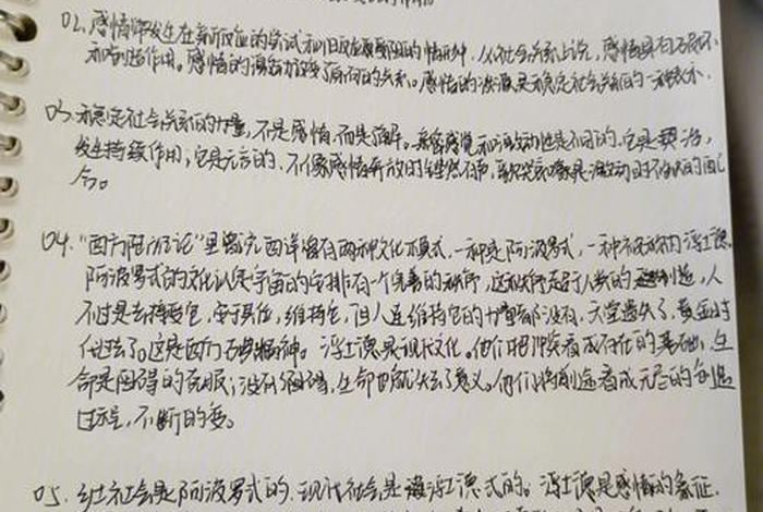 乡土中国经典摘抄,乡土中国经典摘抄200字 乡土中国经典摘抄,乡土中国经典摘抄200字