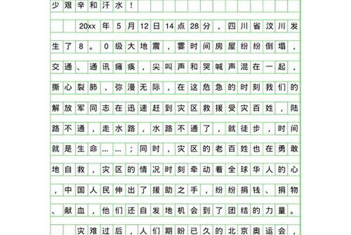 用歌声传承文化;用歌声传递时代精神作文 用歌声传承文化;用歌声传递时代精神作文