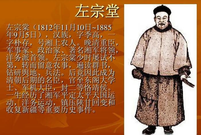 中国历史第一名臣，中国历史第一人物是谁