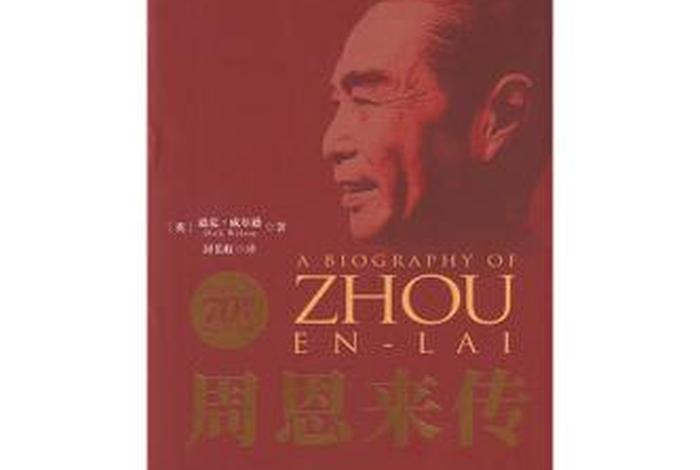 近代中国历史人物名著有哪些,近代中国历史人物名著有哪些书籍 近代中国历史人物名著有哪些,近代中国历史人物名著有哪些书籍