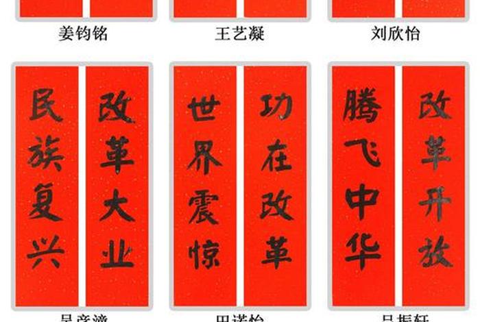 中国历史人物对联创作手法是什么，人物对联的创作方法