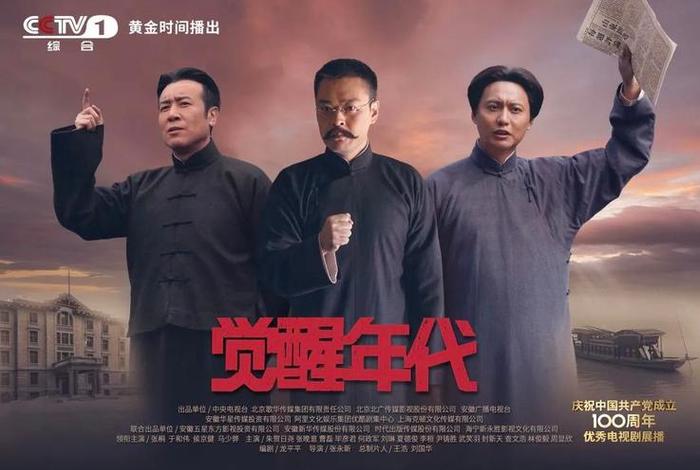 中国建党百年中的突出历史人物,建党百年来的伟大人物 中国建党百年中的突出历史人物,建党百年来的伟大人物