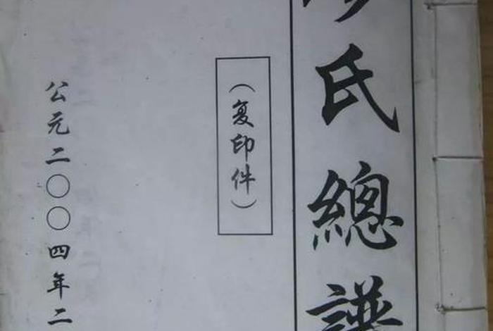 姓廖的历史名人简介,姓廖的历史名人简介大全 姓廖的历史名人简介,姓廖的历史名人简介大全