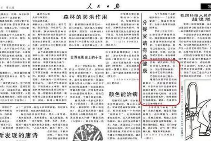 历史上得过乙肝的名人,乙肝名人录 历史上得过乙肝的名人,乙肝名人录