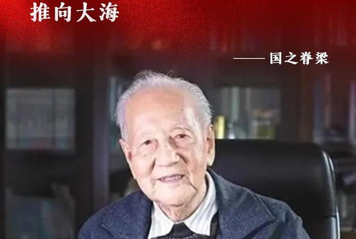 中国近代青年团体事迹（近代中国杰出青年）