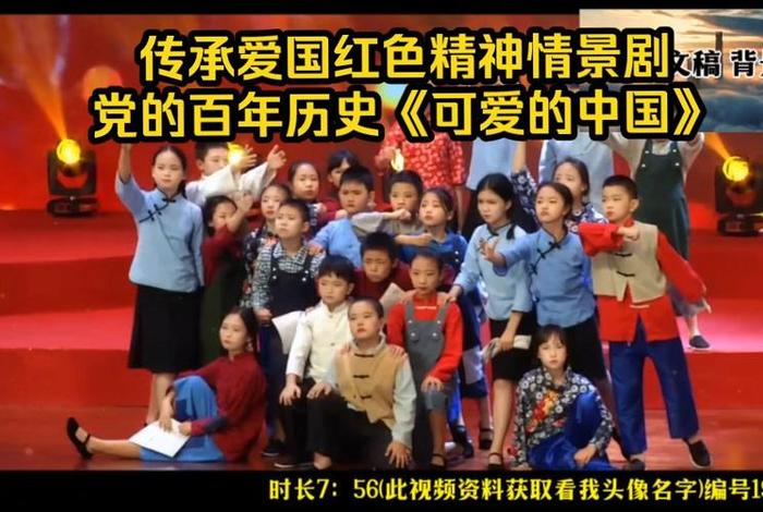 扮演中国历史人物情景剧;扮演中国历史人物情景剧的演员 扮演中国历史人物情景剧;扮演中国历史人物情景剧的演员