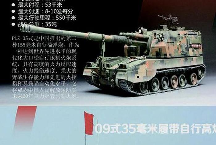 中国历史武器传说轶事 - 中国历史武器发展史 中国历史武器传说轶事 - 中国历史武器发展史