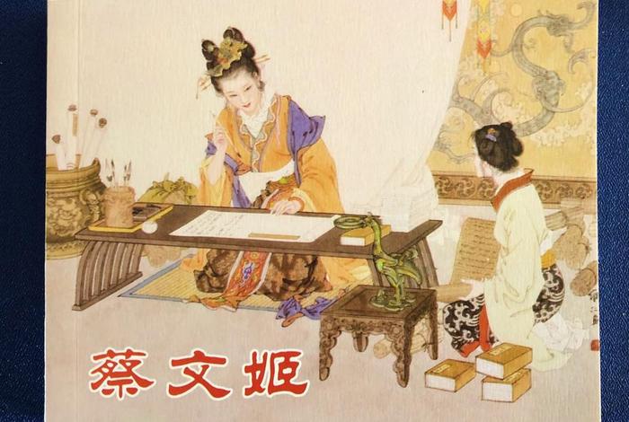 历史人物女性故事书 历史人物女性故事书籍有哪些