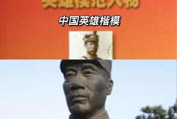 中国历史上无私奉献的人有哪些 无私奉献的历史人物有哪些 中国历史上无私奉献的人有哪些 无私奉献的历史人物有哪些