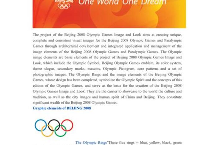 奥运会历史简介 - 奥运会历史简介英文 奥运会历史简介 - 奥运会历史简介英文