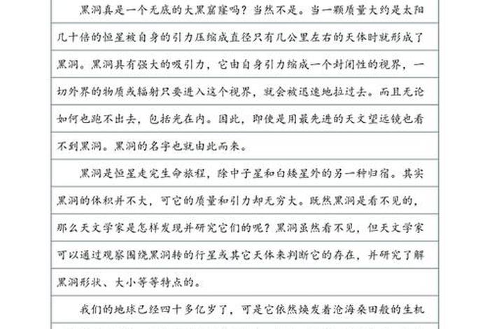 历史人物的未解之谜(历史人物的未解之谜作文) 历史人物的未解之谜(历史人物的未解之谜作文)