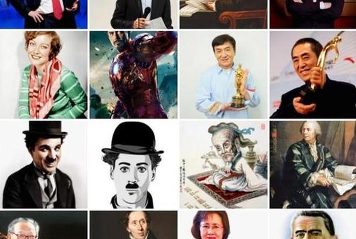 历史上哪些伟人是白羊座,那些名人是白羊座 历史上哪些伟人是白羊座,那些名人是白羊座