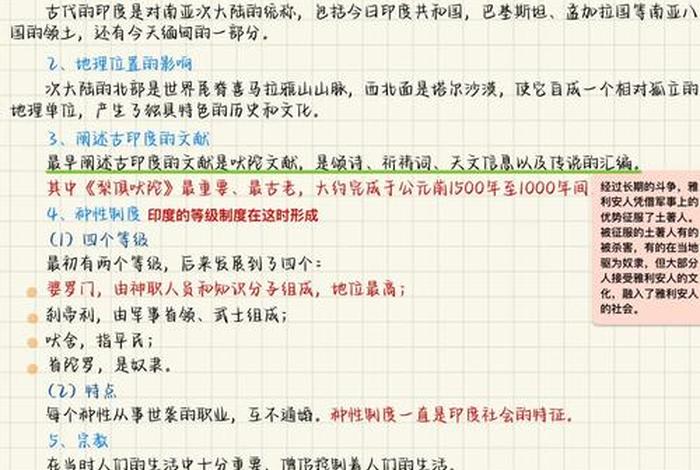 外国古代人物纪录片国语版 - 外国古代历史人物