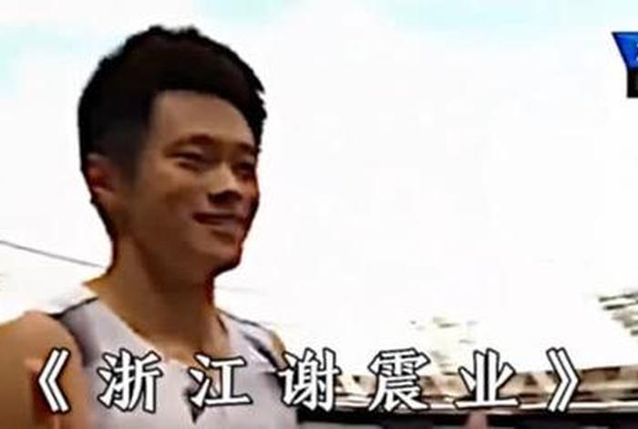 历史人物跑得最快的人 - 历史人物跑得最快的人是谁 历史人物跑得最快的人 - 历史人物跑得最快的人是谁