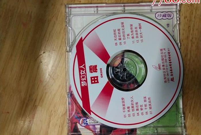 千秋家园梦潮汕 - 《千秋家园梦》 千秋家园梦潮汕 - 《千秋家园梦》