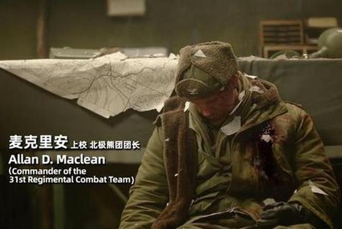 美国的历史人物 - 美国历史人物麦克里安 美国的历史人物 - 美国历史人物麦克里安