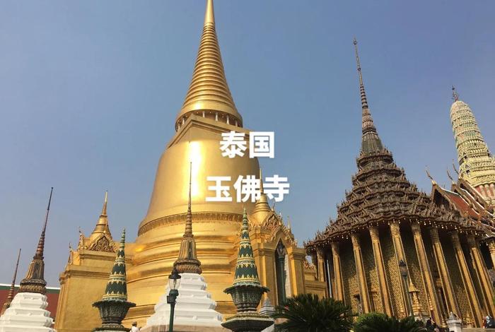 泰国介绍简单（简单介绍一下泰国）