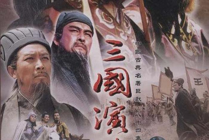 什么电视讲历史 - 讲历史题材的电视剧 什么电视讲历史 - 讲历史题材的电视剧