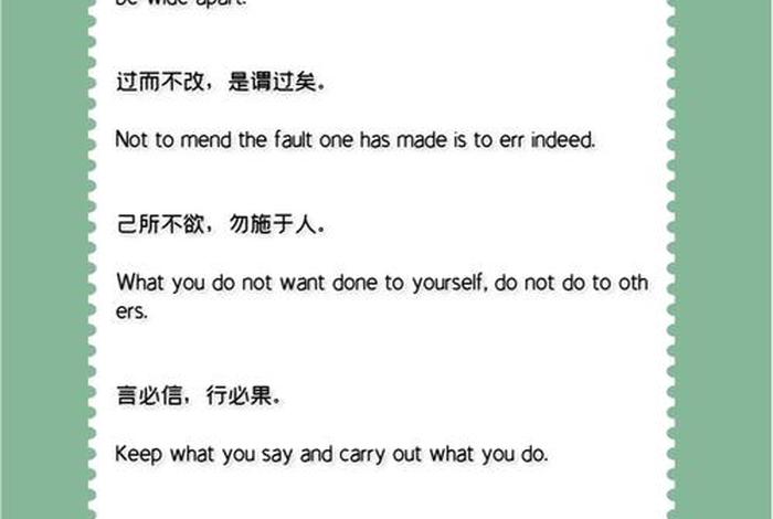 孔子是中国历史人物之一吗英语,孔子是中国历史人物之一吗英语翻译 孔子是中国历史人物之一吗英语,孔子是中国历史人物之一吗英语翻译