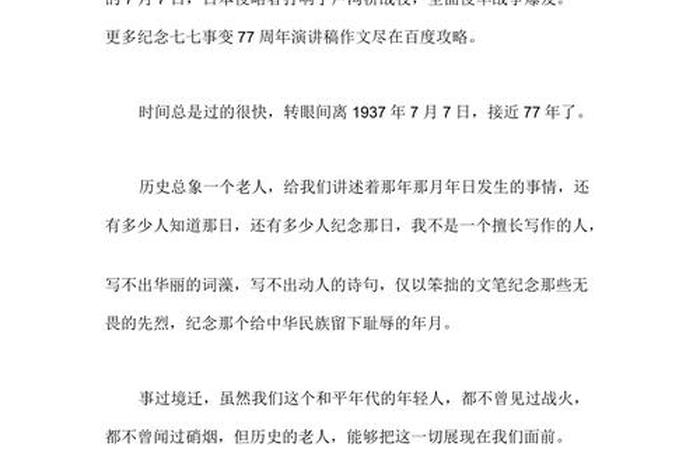 新中国的历史作文600字;有关新中国历史的作文 新中国的历史作文600字;有关新中国历史的作文