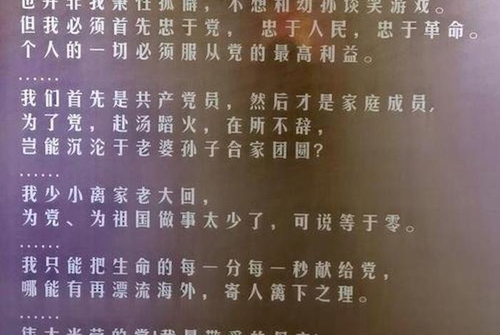 历史人物解说词 - 历史人物解说词300字