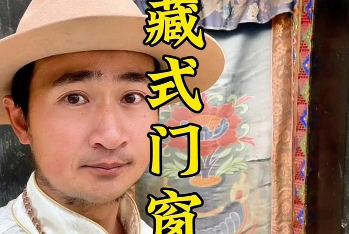 拉萨传奇人物,拉萨神秘的传说 拉萨传奇人物,拉萨神秘的传说