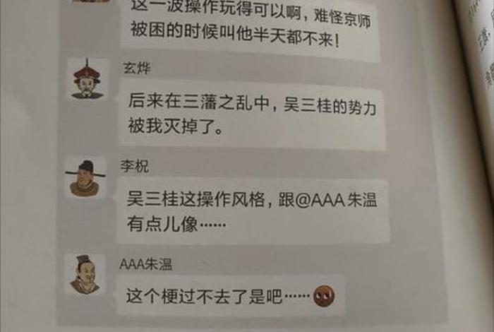 中国历史故事讲解音频、中国历史故事朗读