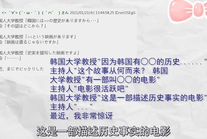 日本评论中国历史人物 - 历史人物评价日本人 日本评论中国历史人物 - 历史人物评价日本人