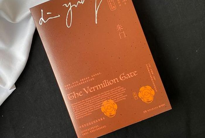 中国历史人物的英文小说名字,著名的历史小说英文 中国历史人物的英文小说名字,著名的历史小说英文