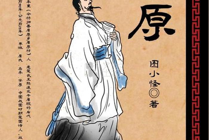 日本评论中国历史人物事迹的书籍 日本评价中国历史变迁 日本评论中国历史人物事迹的书籍 日本评价中国历史变迁