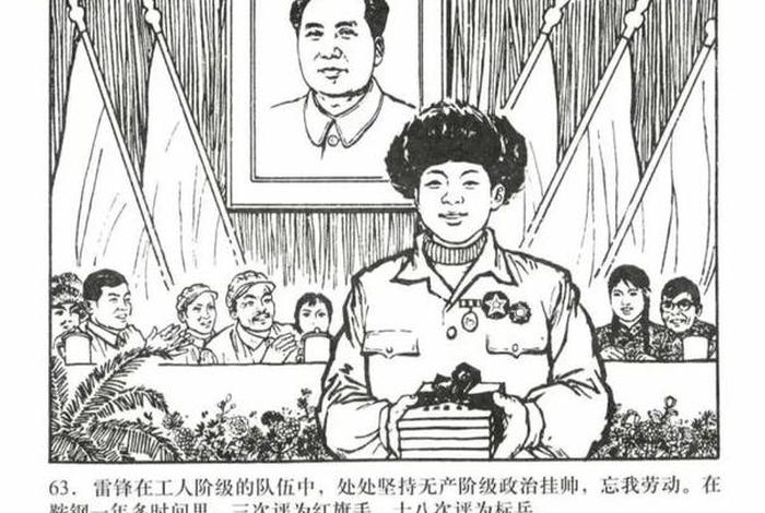 中国历史连环画图片;中国历史连环画图片简笔画 中国历史连环画图片;中国历史连环画图片简笔画