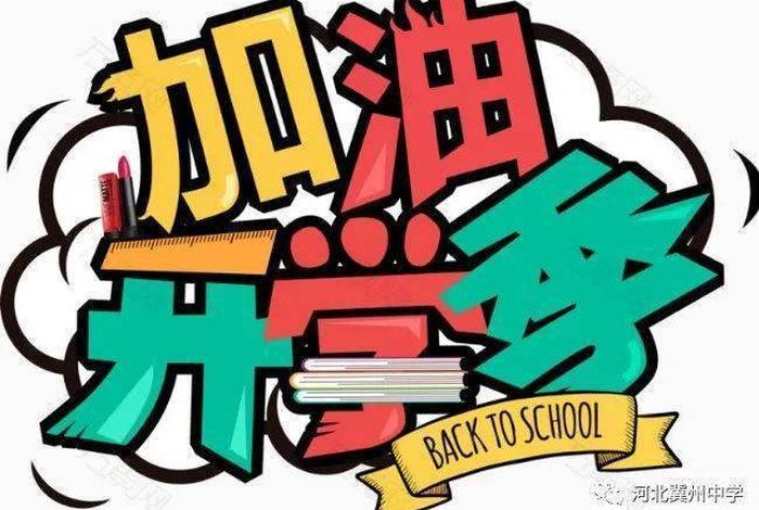 爱岗敬业名人故事素材作文、爱岗敬业名人素材30字 爱岗敬业名人故事素材作文、爱岗敬业名人素材30字