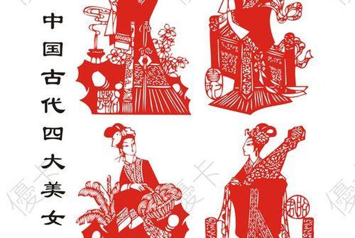 中国历史人物刻纸图片大全(历史人物贴纸) 中国历史人物刻纸图片大全(历史人物贴纸)