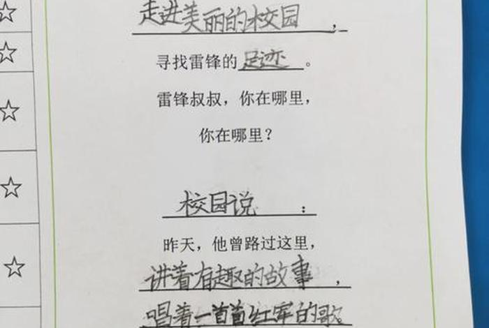 历史人物仿写 - 历史人物仿写100字 历史人物仿写 - 历史人物仿写100字