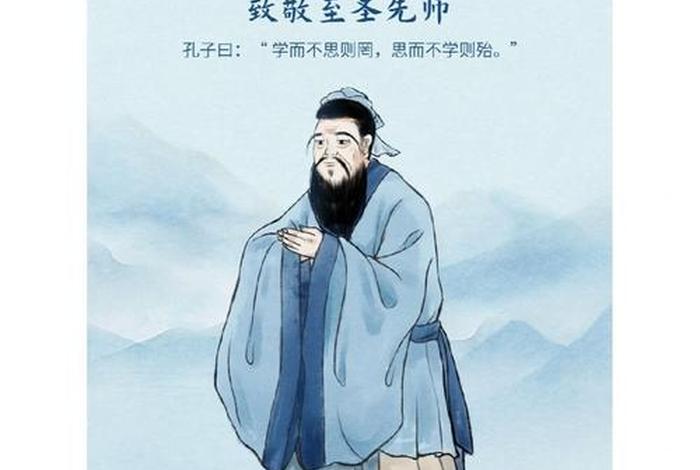 孔子是哪国人;孔子是哪国人_____A秦国B鲁国C卫国D宋国 孔子是哪国人;孔子是哪国人_____A秦国B鲁国C卫国D宋国