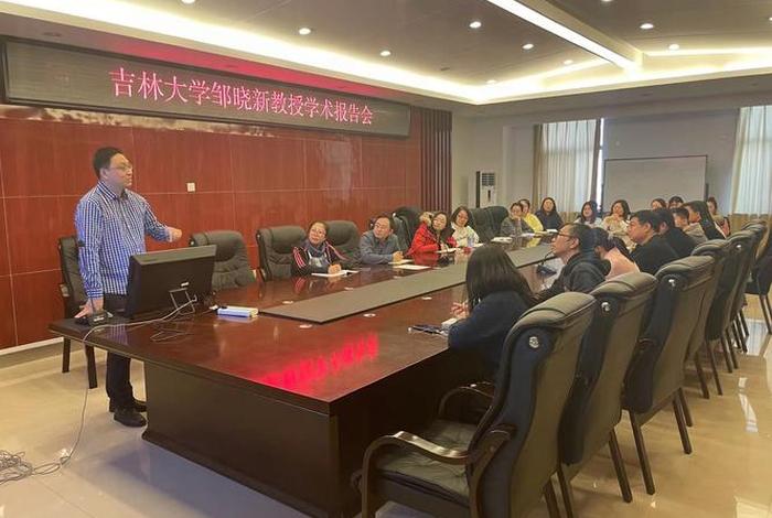 吉林大学于文慧 - 吉林大学于教授 吉林大学于文慧 - 吉林大学于教授