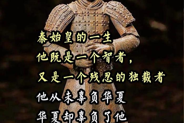 中国历史人物看现代 历史人物在现代 中国历史人物看现代 历史人物在现代