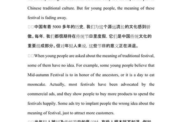对中国历史感兴趣的英语作文 对中国历史文化很感兴趣英文 对中国历史感兴趣的英语作文 对中国历史文化很感兴趣英文