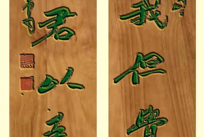 中国历史人物对联创作背景介绍 历史人物对联集锦 中国历史人物对联创作背景介绍 历史人物对联集锦