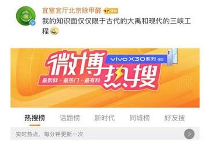 历史名人热搜榜（历史人物搜索热度排行）